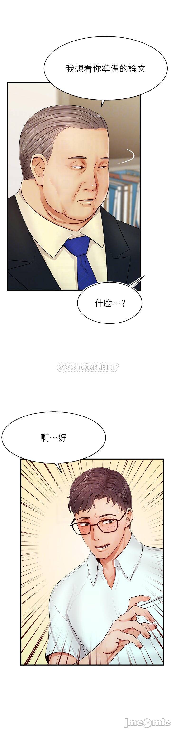 The image 00004c54821e67cfba070 in the comic We Family Ok Raw - Chapter 12 - ManhwaXXL.com