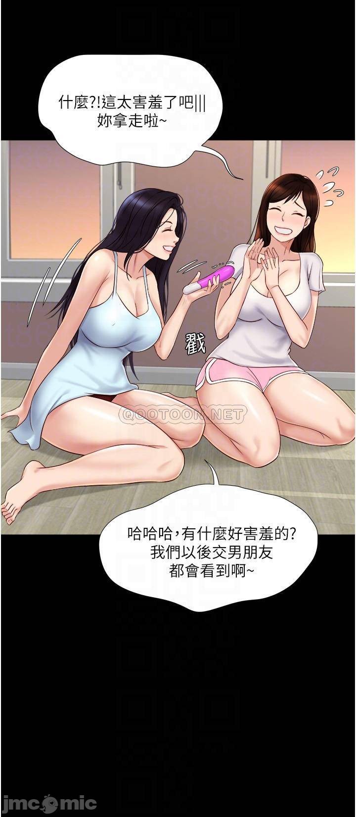 Watch image manhwa Daughter' Friend Raw - Chapter 31 - 00004da27a39128e91694 - ManhwaXX.net