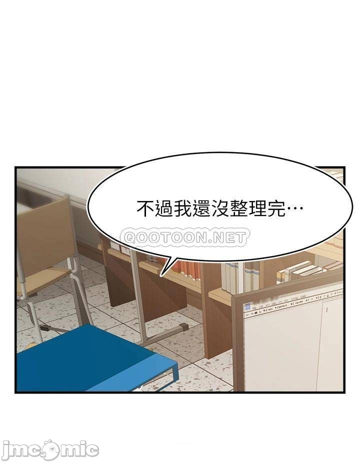The image 000056ae13993be4ca38d in the comic We Family Ok Raw - Chapter 12 - ManhwaXXL.com