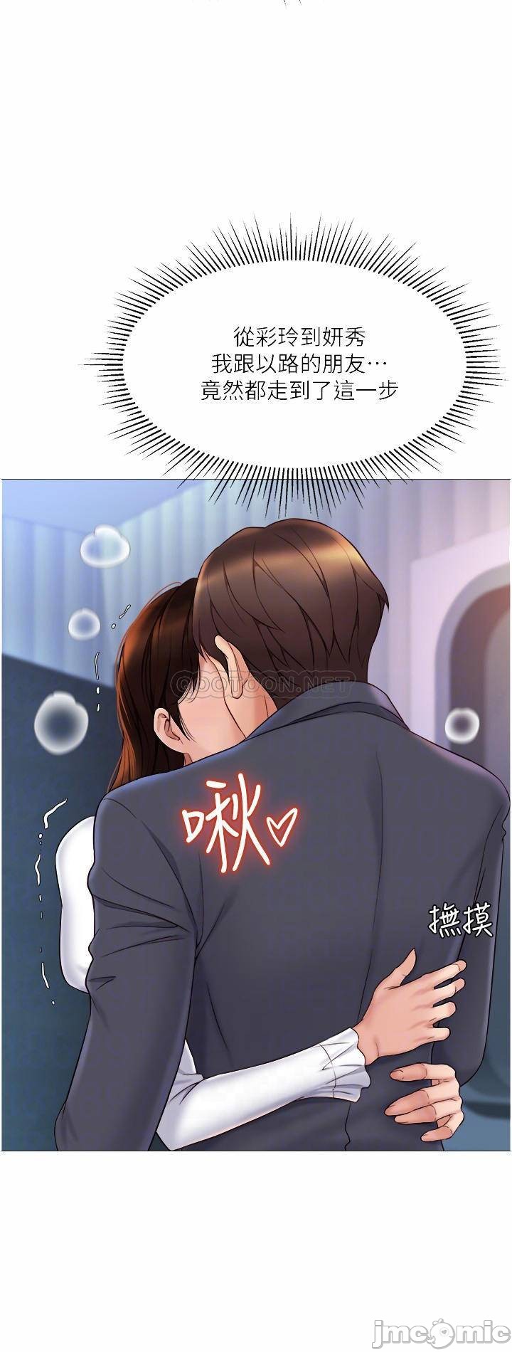 Watch image manhwa Daughter' Friend Raw - Chapter 31 - 000080bede2a86bb8084f - ManhwaXX.net