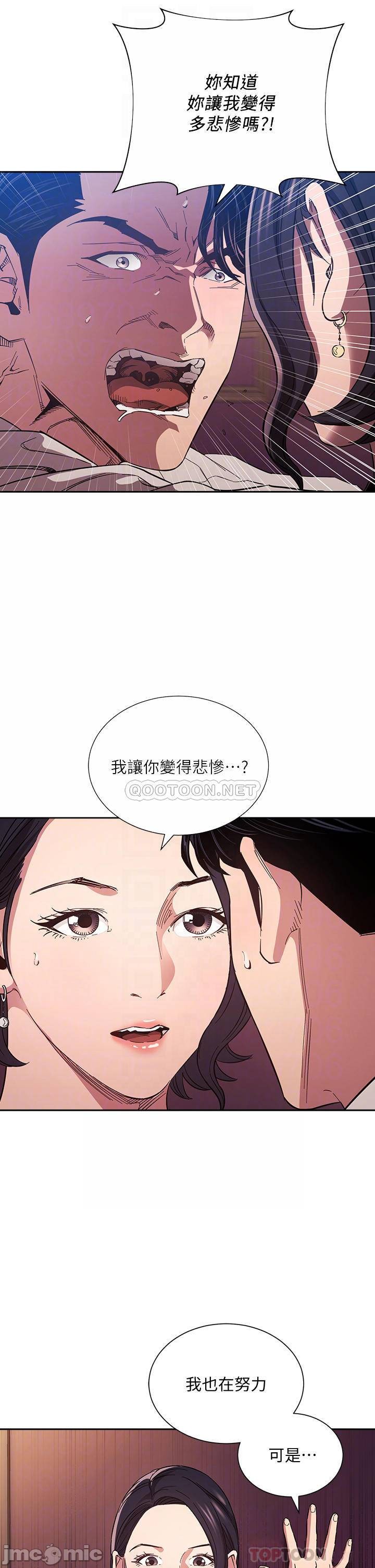 Watch image manhwa Mother Hunting Raw - Chapter 59 - 00008b9e7a238180bfaaa - ManhwaXX.net