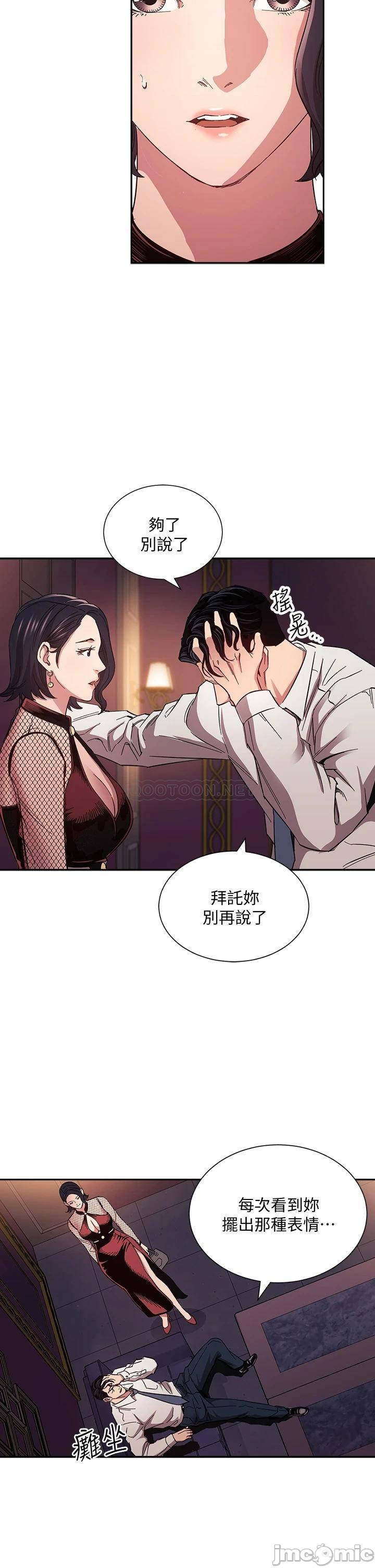 Watch image manhwa Mother Hunting Raw - Chapter 59 - 00011fd943ca8b8597ed5 - ManhwaXX.net