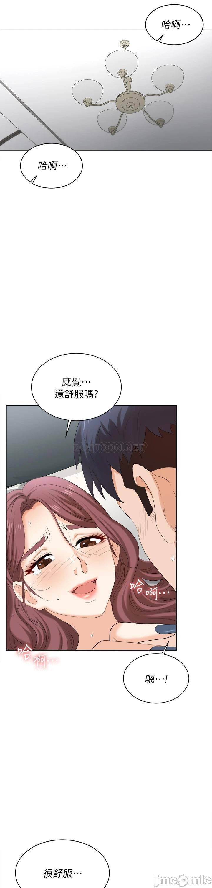 Watch image manhwa Change Wife Raw - Chapter 86 - 00014 - ManhwaXX.net