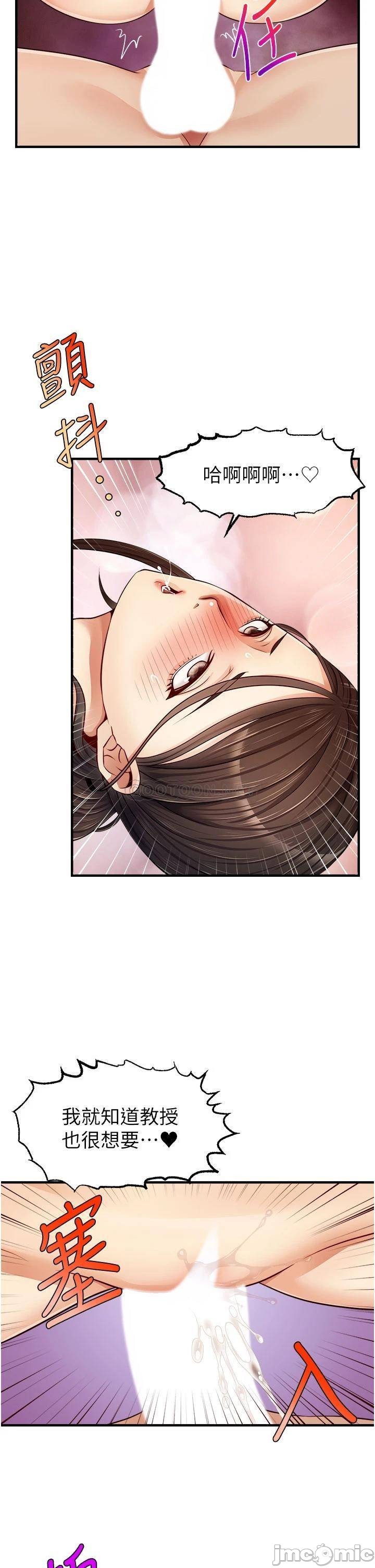 Watch image manhwa We Family Ok Raw - Chapter 12 - 000154aa39c6a0247b25c - ManhwaXX.net