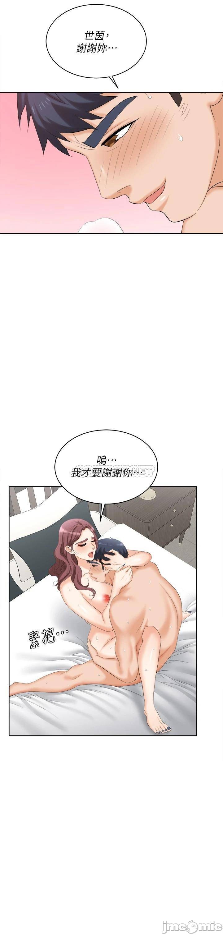 The image 00016 in the comic Change Wife Raw - Chapter 86 - ManhwaXXL.com