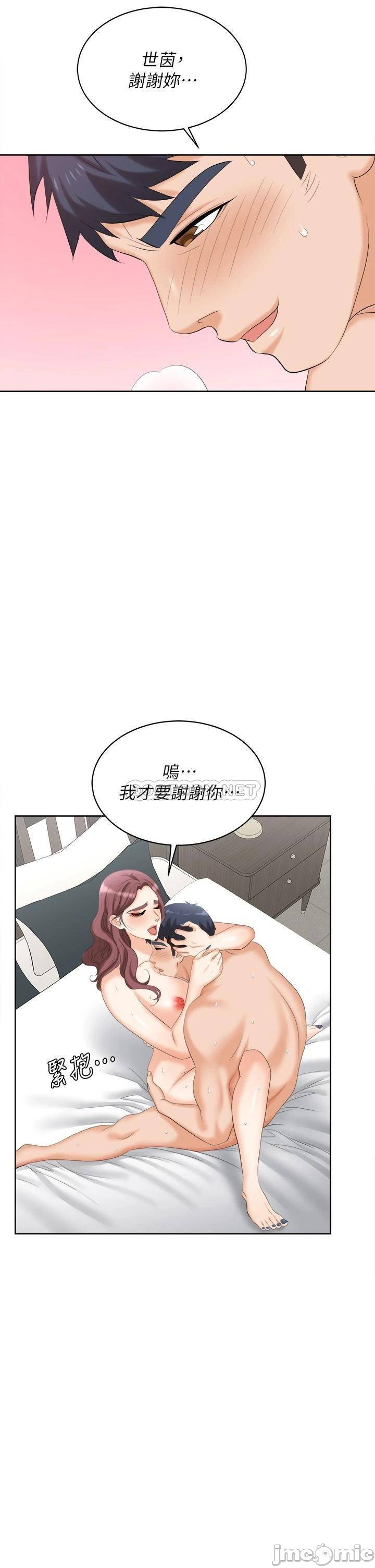 Watch image manhwa Change Wife Raw - Chapter 86 - 00016 - ManhwaXX.net