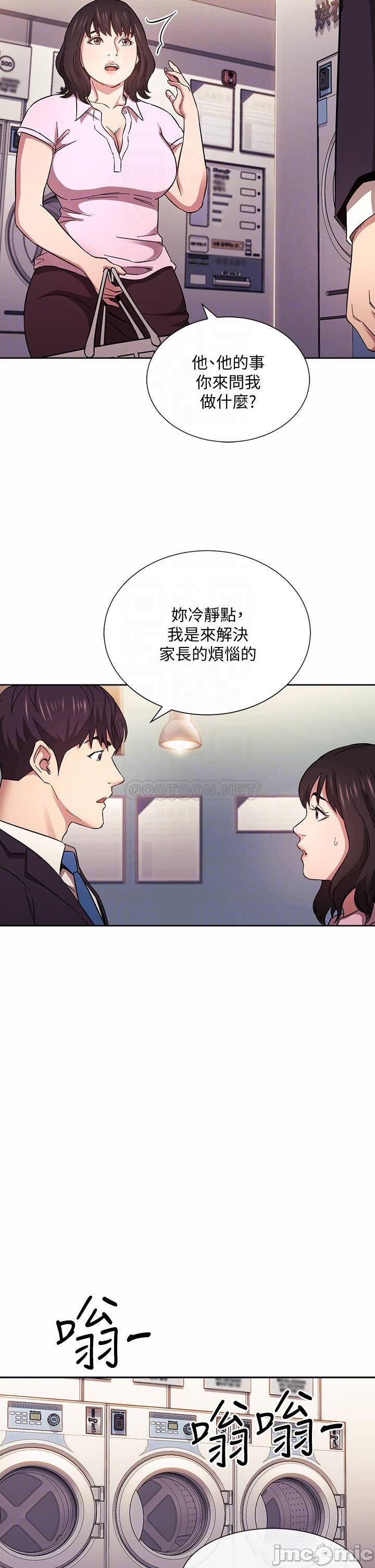 Watch image manhwa Mother Hunting Raw - Chapter 59 - 0001634dbc163ed5e2d4d - ManhwaXX.net