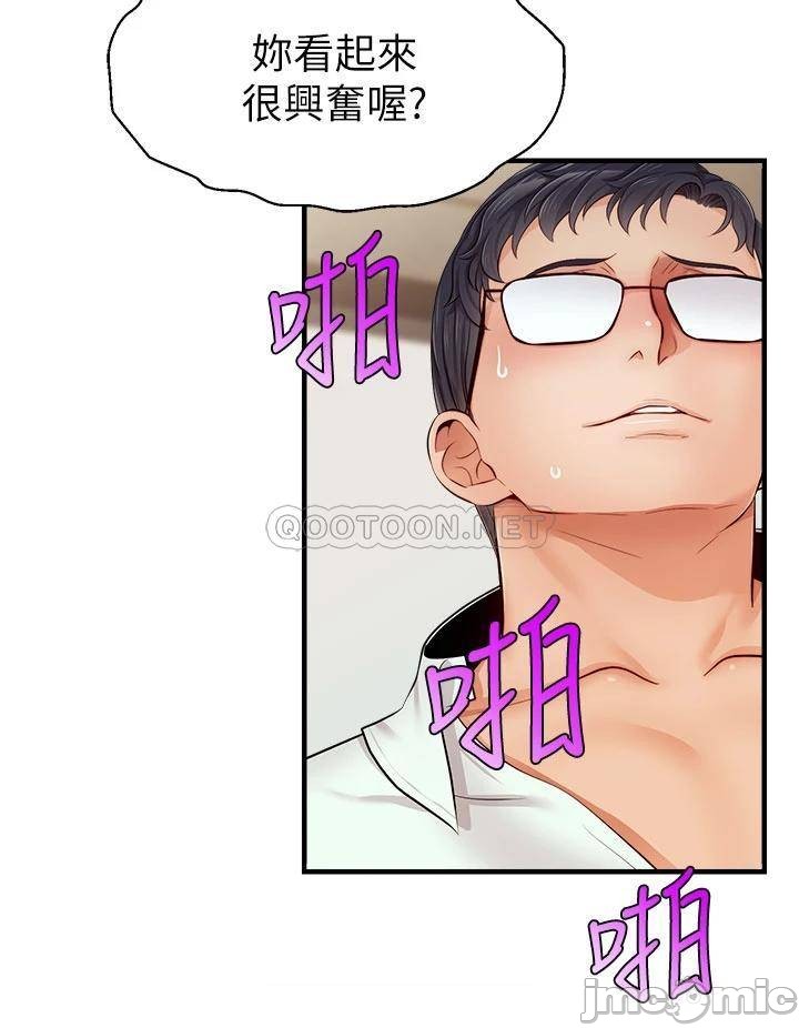 Watch image manhwa We Family Ok Raw - Chapter 12 - 0001767494a770d7a7897 - ManhwaXX.net