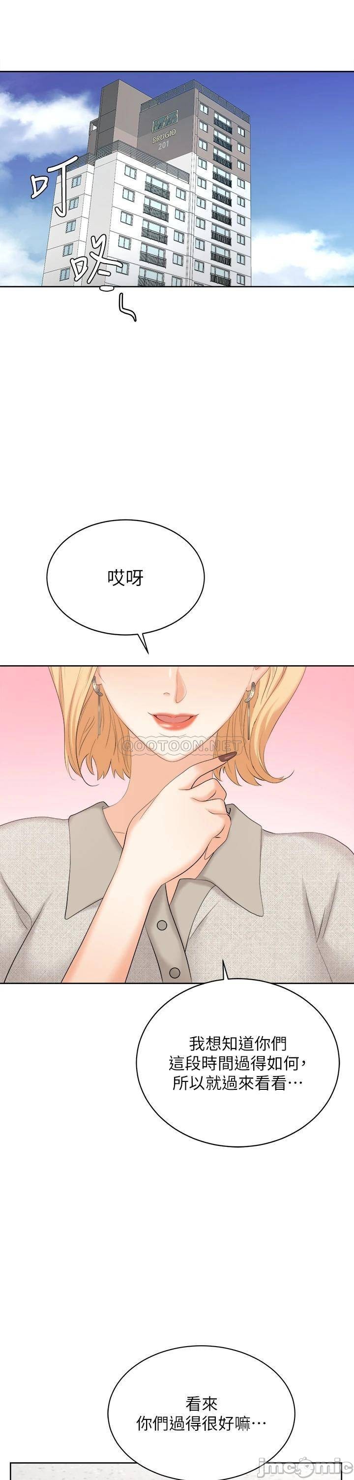 The image 00018 in the comic Change Wife Raw - Chapter 86 - ManhwaXXL.com