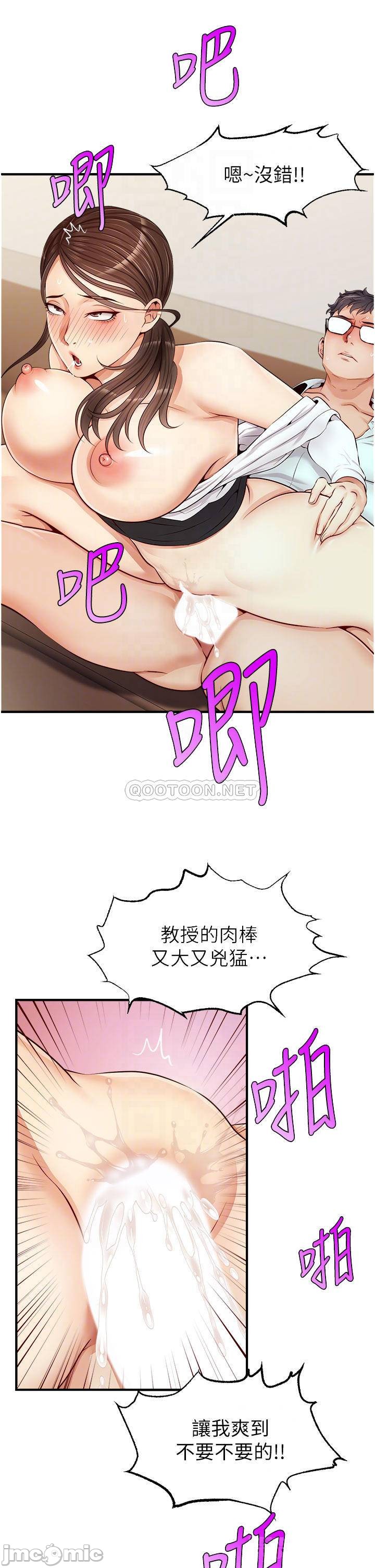 The image 0001860310a4d524250c4 in the comic We Family Ok Raw - Chapter 12 - ManhwaXXL.com