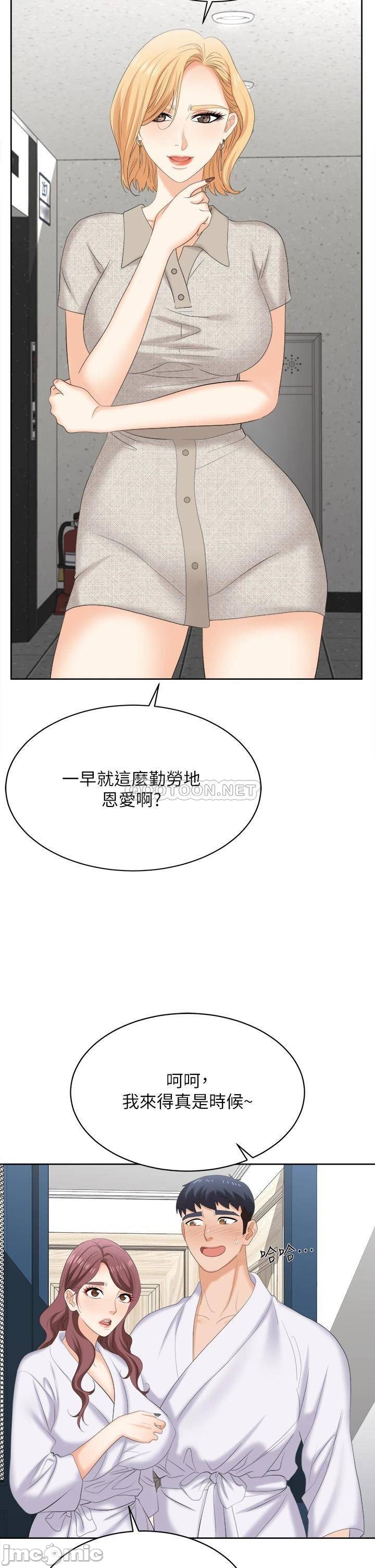 Watch image manhwa Change Wife Raw - Chapter 86 - 00019 - ManhwaXX.net