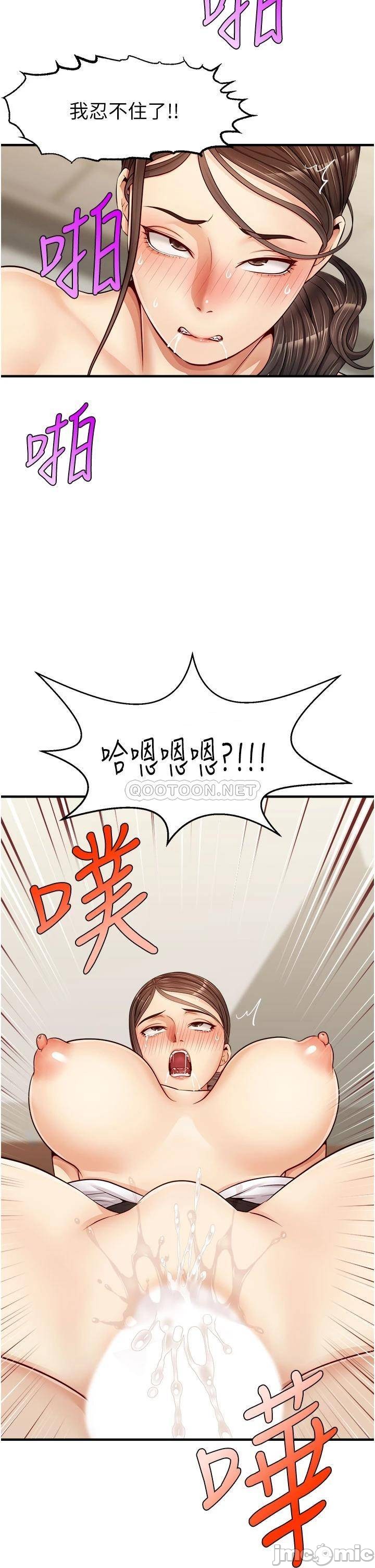 Watch image manhwa We Family Ok Raw - Chapter 12 - 00019d978a5a72d647047 - ManhwaXX.net
