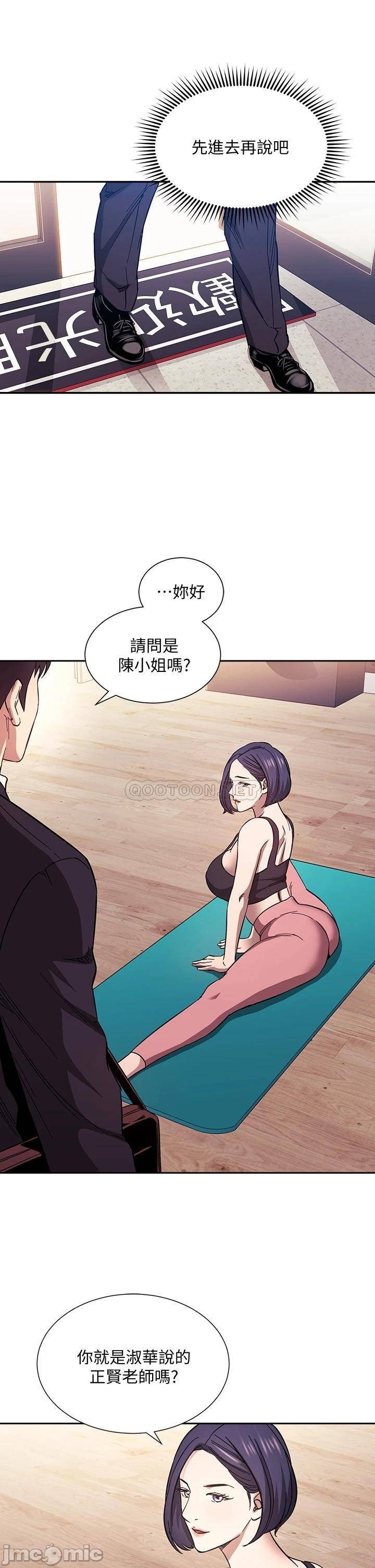 Watch image manhwa Mother Hunting Raw - Chapter 59 - 0002009c53ea9093302e2 - ManhwaXX.net