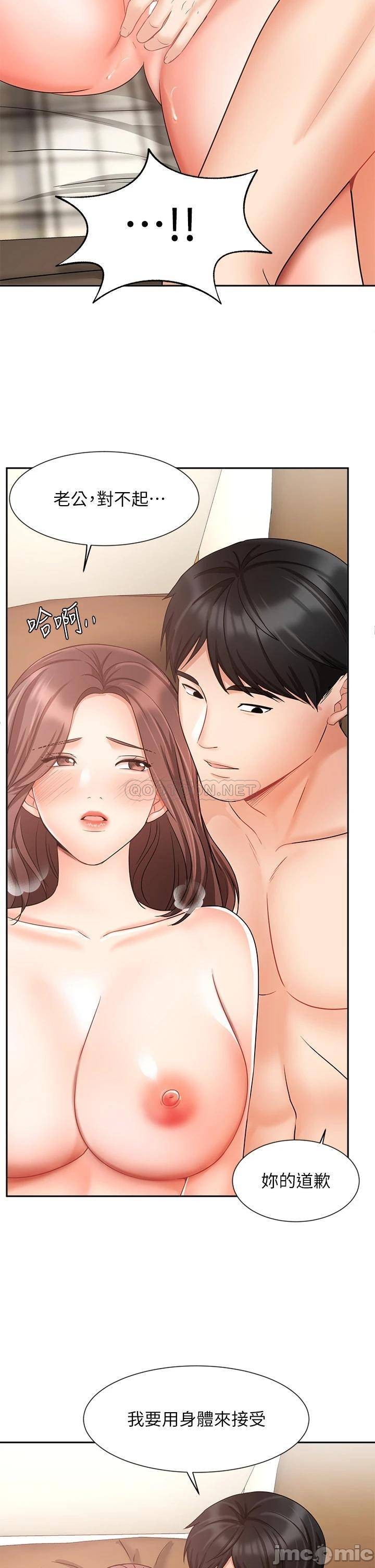 Read manga Sold Out Girl Raw - Chapter 35 - 00021044e8bcb3585f1c6 - ManhwaXXL.com