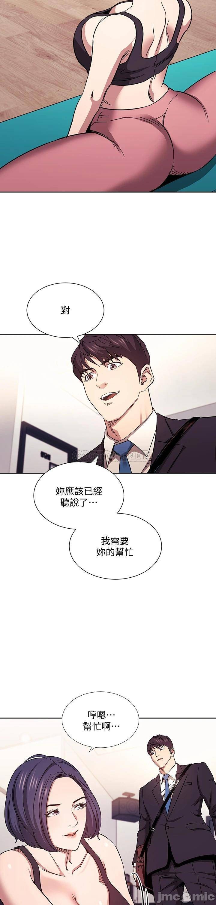 Watch image manhwa Mother Hunting Raw - Chapter 59 - 00021e45f33b4b22c3861 - ManhwaXX.net