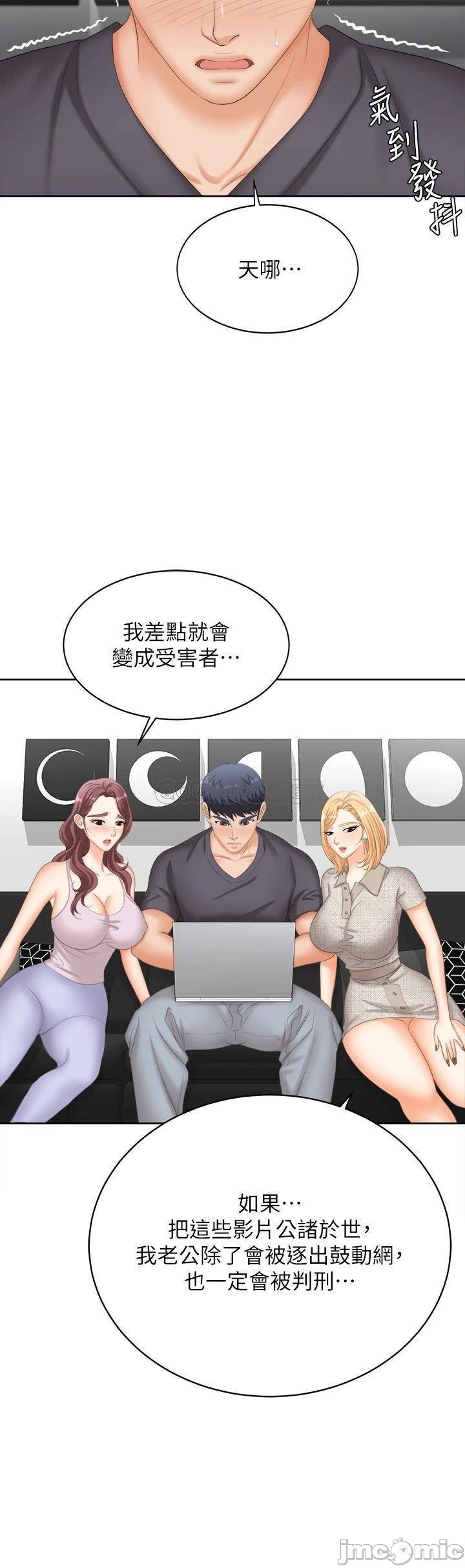 Watch image manhwa Change Wife Raw - Chapter 86 - 00027 - ManhwaXX.net