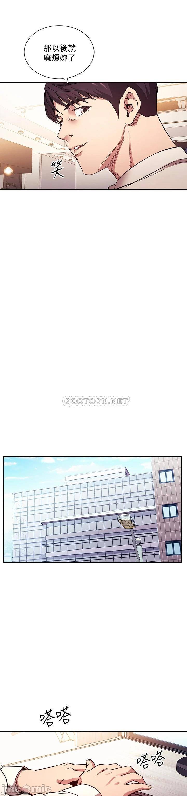 Watch image manhwa Mother Hunting Raw - Chapter 59 - 00027f4d6b1bd631e168f - ManhwaXX.net