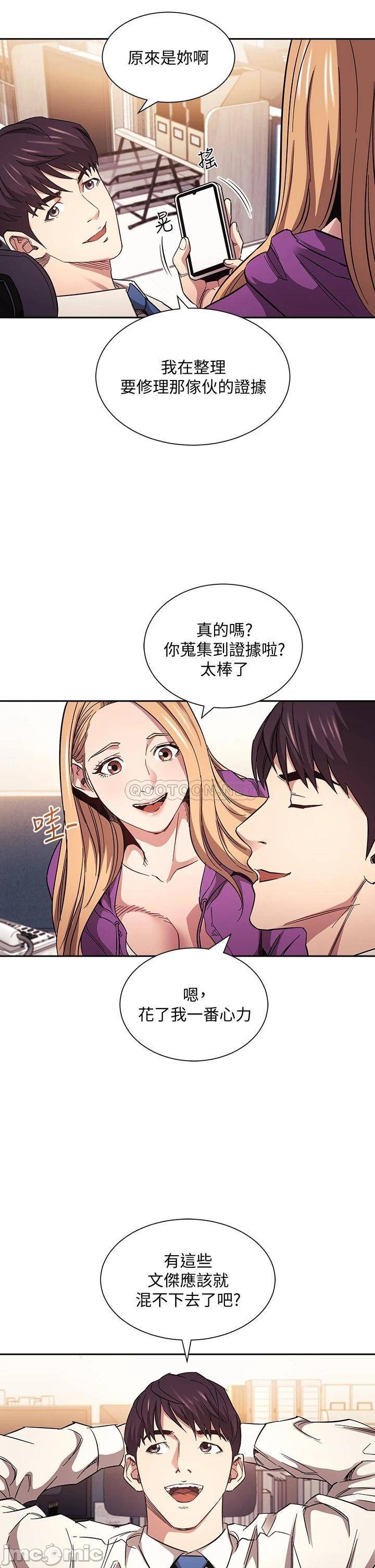 Watch image manhwa Mother Hunting Raw - Chapter 59 - 000301abd5737e3364371 - ManhwaXX.net