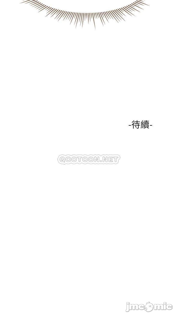 Watch image manhwa Daughter' Friend Raw - Chapter 31 - 00030a38fe7a91bb78097 - ManhwaXX.net