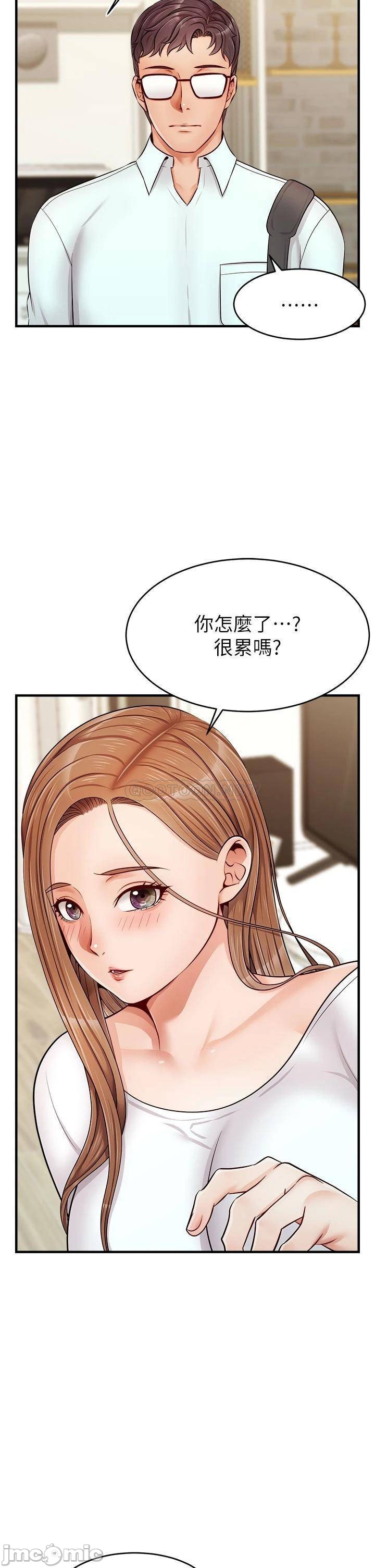 The image 00035665efdd43d2344a8 in the comic We Family Ok Raw - Chapter 12 - ManhwaXXL.com