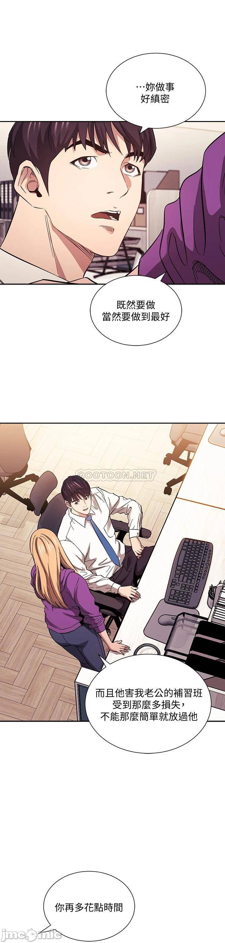 Watch image manhwa Mother Hunting Raw - Chapter 59 - 00035837464115690501a - ManhwaXX.net