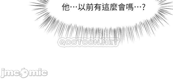 Watch image manhwa Sold Out Girl Raw - Chapter 35 - 00036aa42cffba2d54181 - ManhwaXX.net