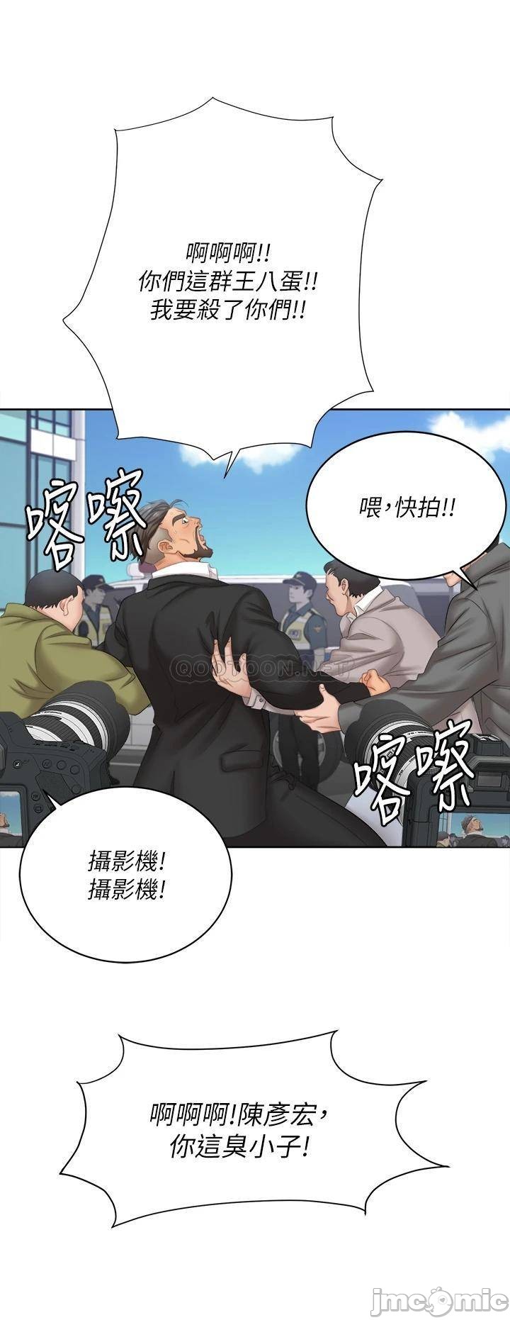 The image 00038 in the comic Change Wife Raw - Chapter 86 - ManhwaXXL.com