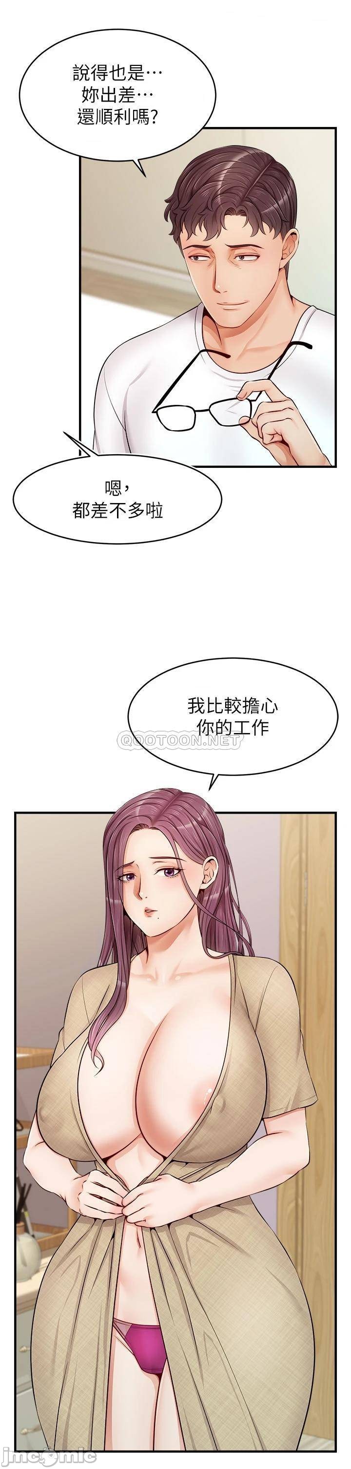The image 00038d7efec9b58ba76ea in the comic We Family Ok Raw - Chapter 12 - ManhwaXXL.com