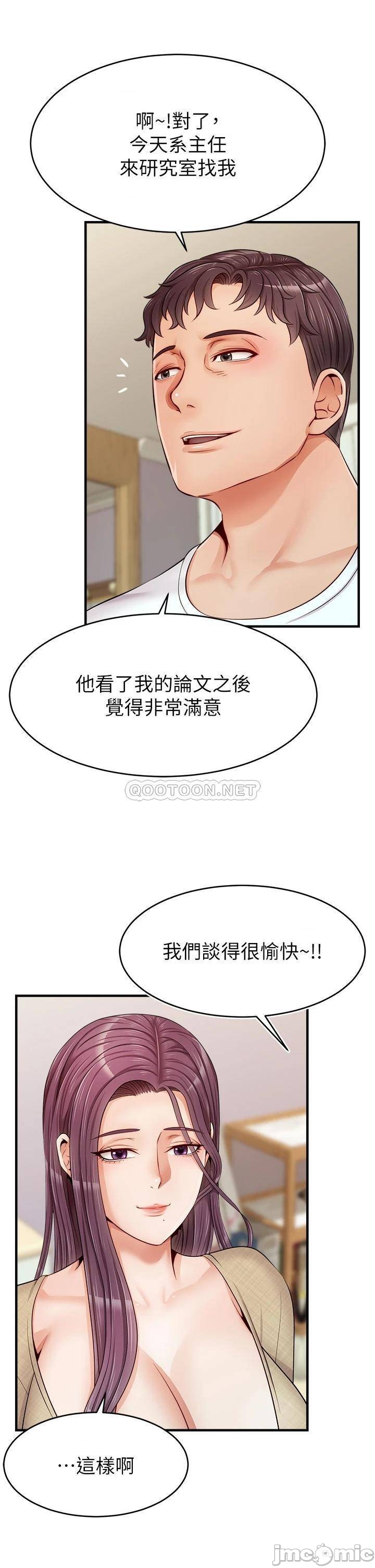 The image 000394a1ea0bae2b7f4f6 in the comic We Family Ok Raw - Chapter 12 - ManhwaXXL.com