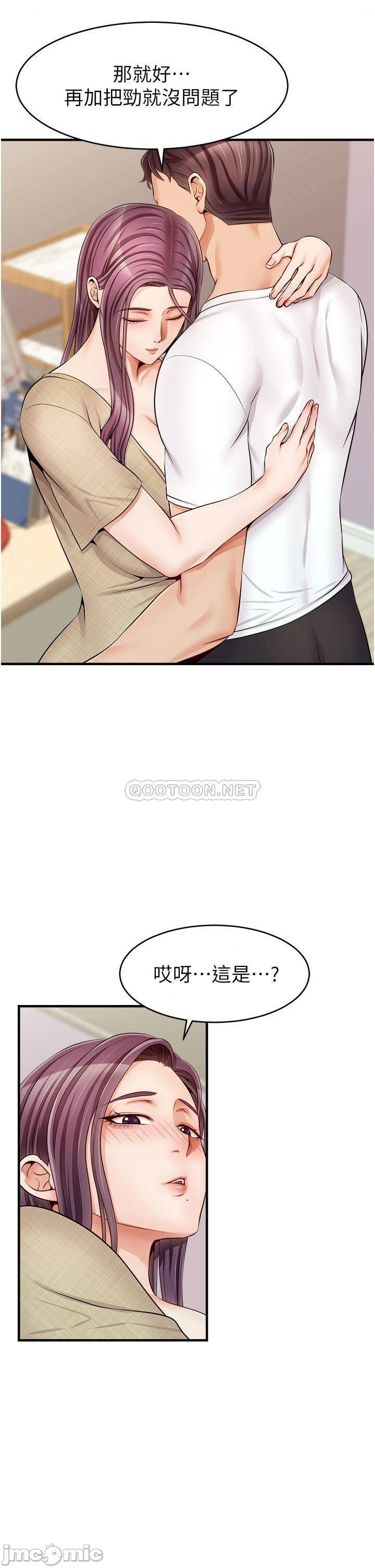 The image 00041a55f0dcf72b920c3 in the comic We Family Ok Raw - Chapter 12 - ManhwaXXL.com