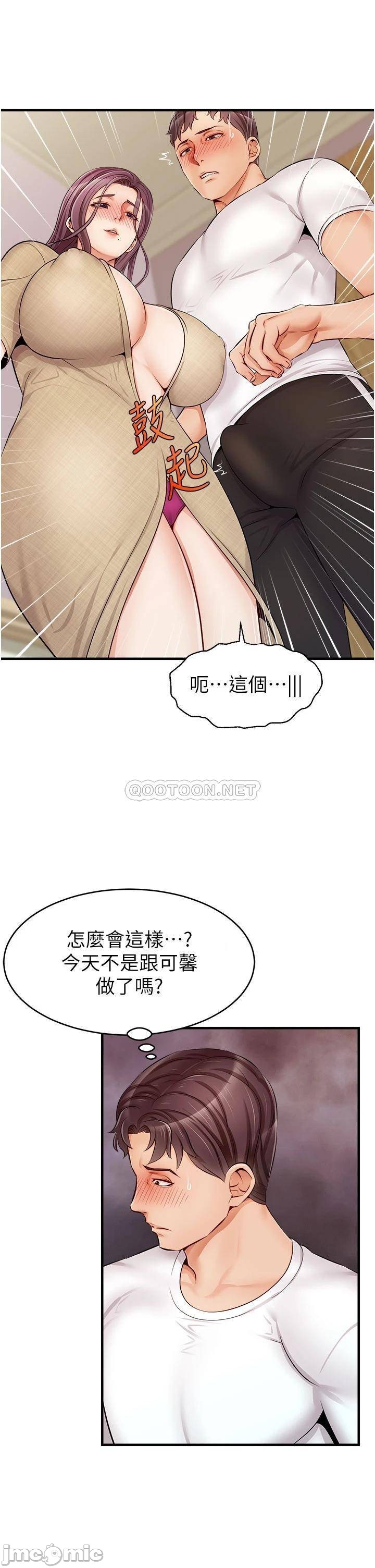 The image 00042079b85fea0be2d19 in the comic We Family Ok Raw - Chapter 12 - ManhwaXXL.com