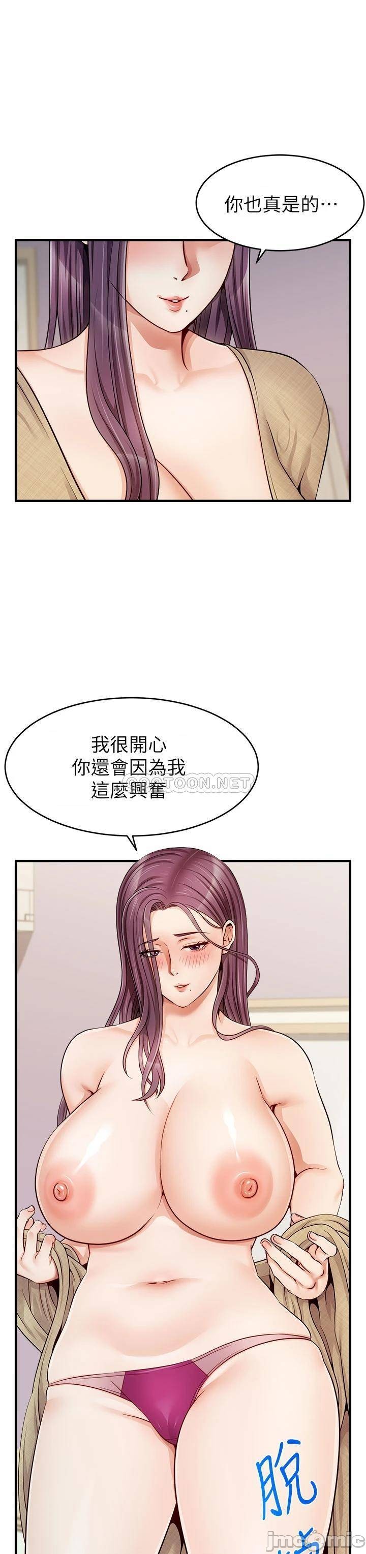 The image 00043279278808a4aae04 in the comic We Family Ok Raw - Chapter 12 - ManhwaXXL.com