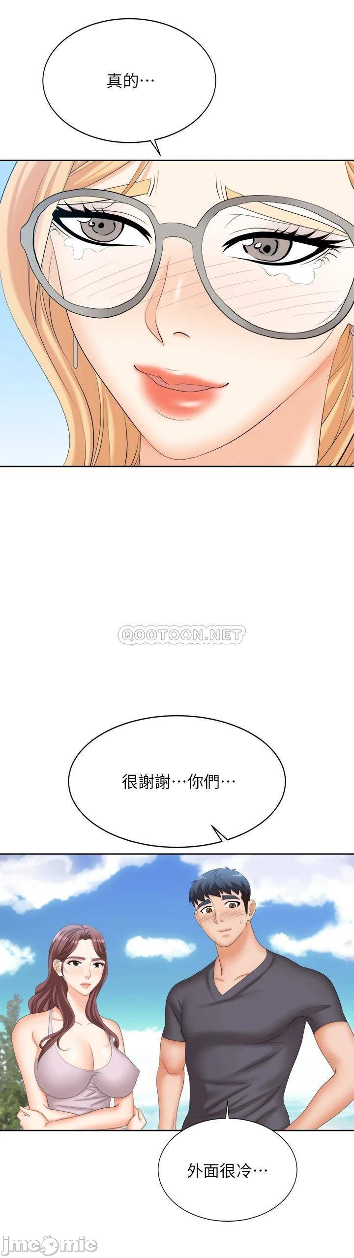 The image Change Wife Raw - Chapter 86 - 00045 - ManhwaManga.io