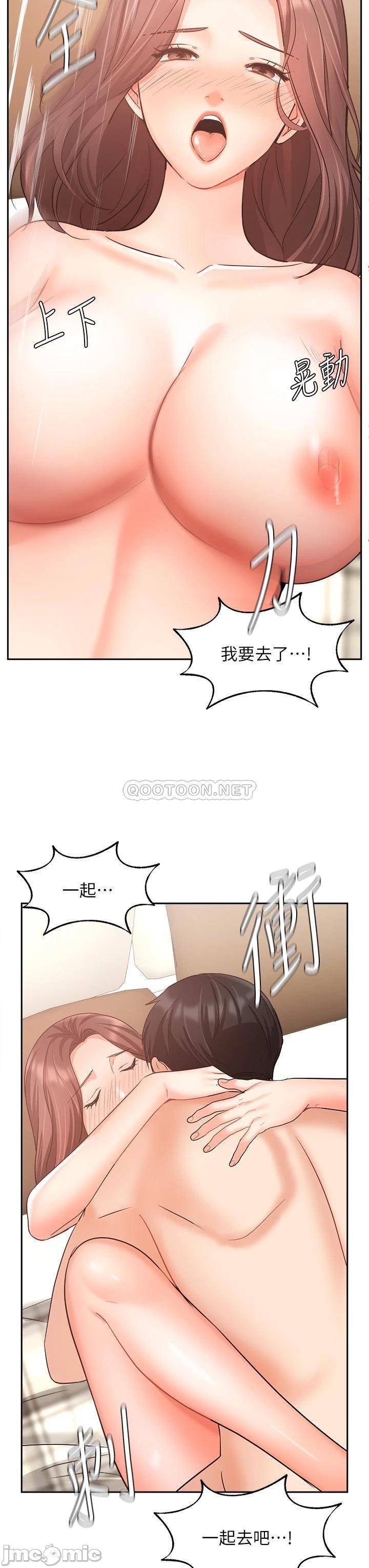 Watch image manhwa Sold Out Girl Raw - Chapter 35 - 00045c3516d30642cf672 - ManhwaXX.net