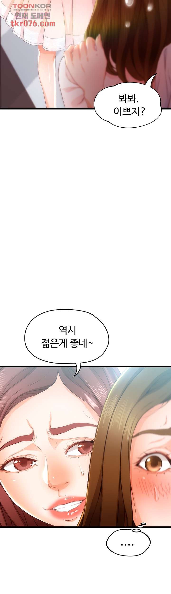 Watch image manhwa Auntie Is Mine Raw - Chapter 15 - 234c71589a1406d4e0 - ManhwaXX.net