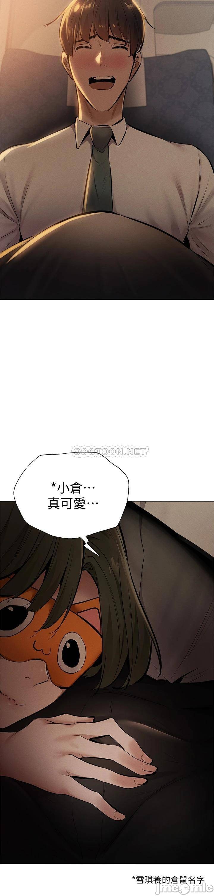 Read manga Is There An Empty Room Raw - Chapter 57 - 00002a67ba70c40bcdbc7 - ManhwaXXL.com