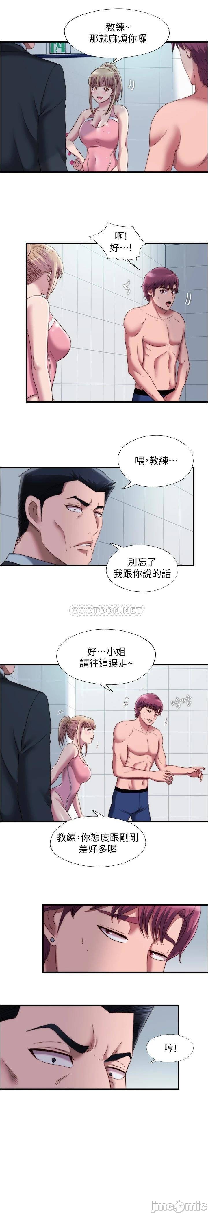 Watch image manhwa Water Overflow Raw - Chapter 47 - 000053fcef918658a4830 - ManhwaXX.net