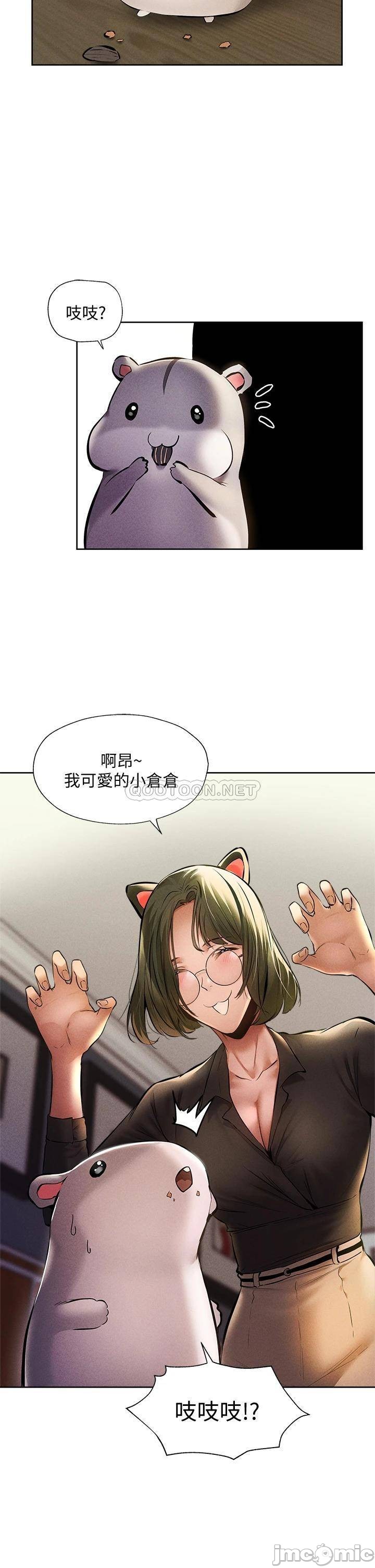 Watch image manhwa Is There An Empty Room Raw - Chapter 57 - 00005a7801627c40ff9d9 - ManhwaXX.net