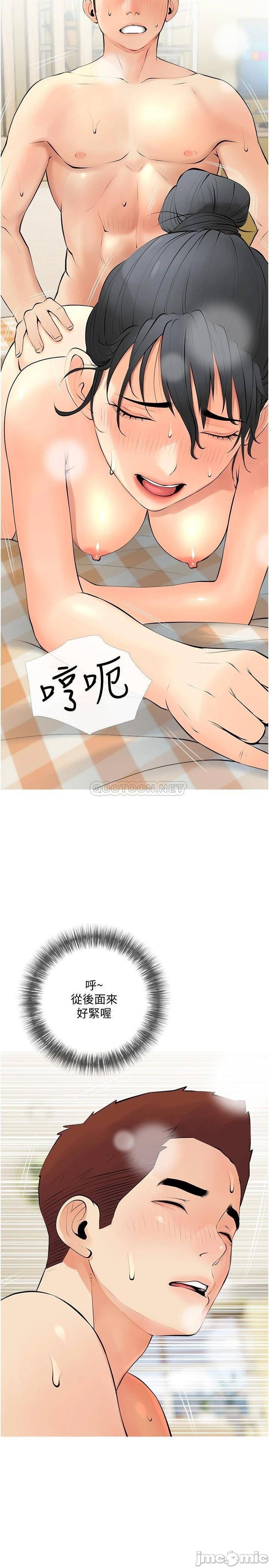 Watch image manhwa Obscene Private Lesson Raw - Chapter 26 - 00011 - ManhwaXX.net