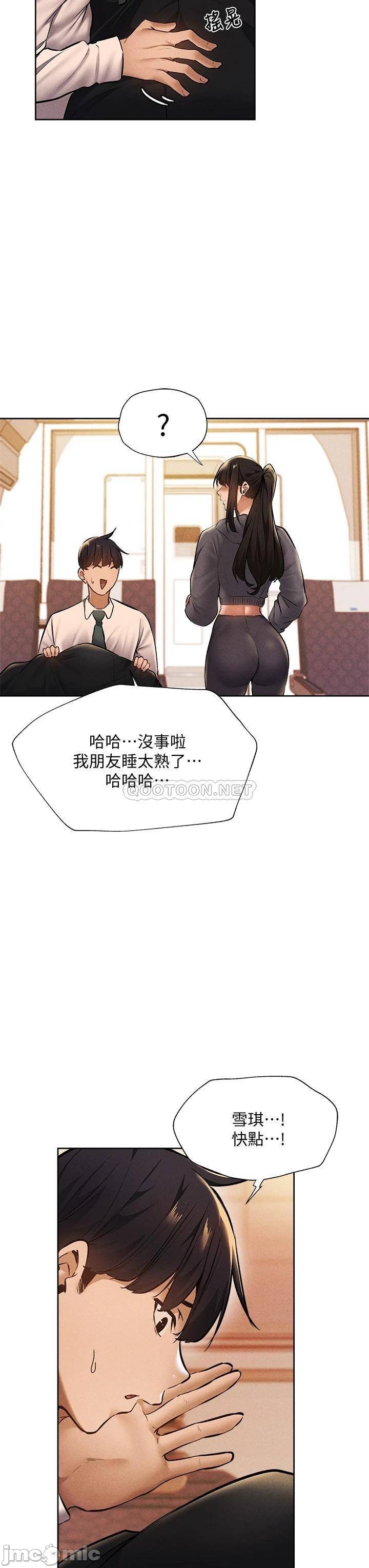 Watch image manhwa Is There An Empty Room Raw - Chapter 57 - 000131bf37654ffc49b71 - ManhwaXX.net