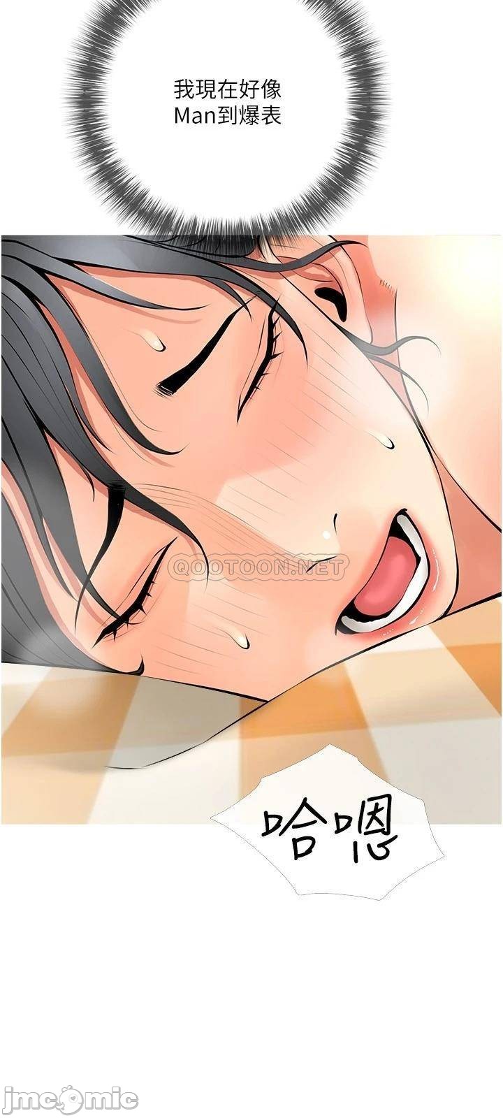 Watch image manhwa Obscene Private Lesson Raw - Chapter 26 - 00015 - ManhwaXX.net