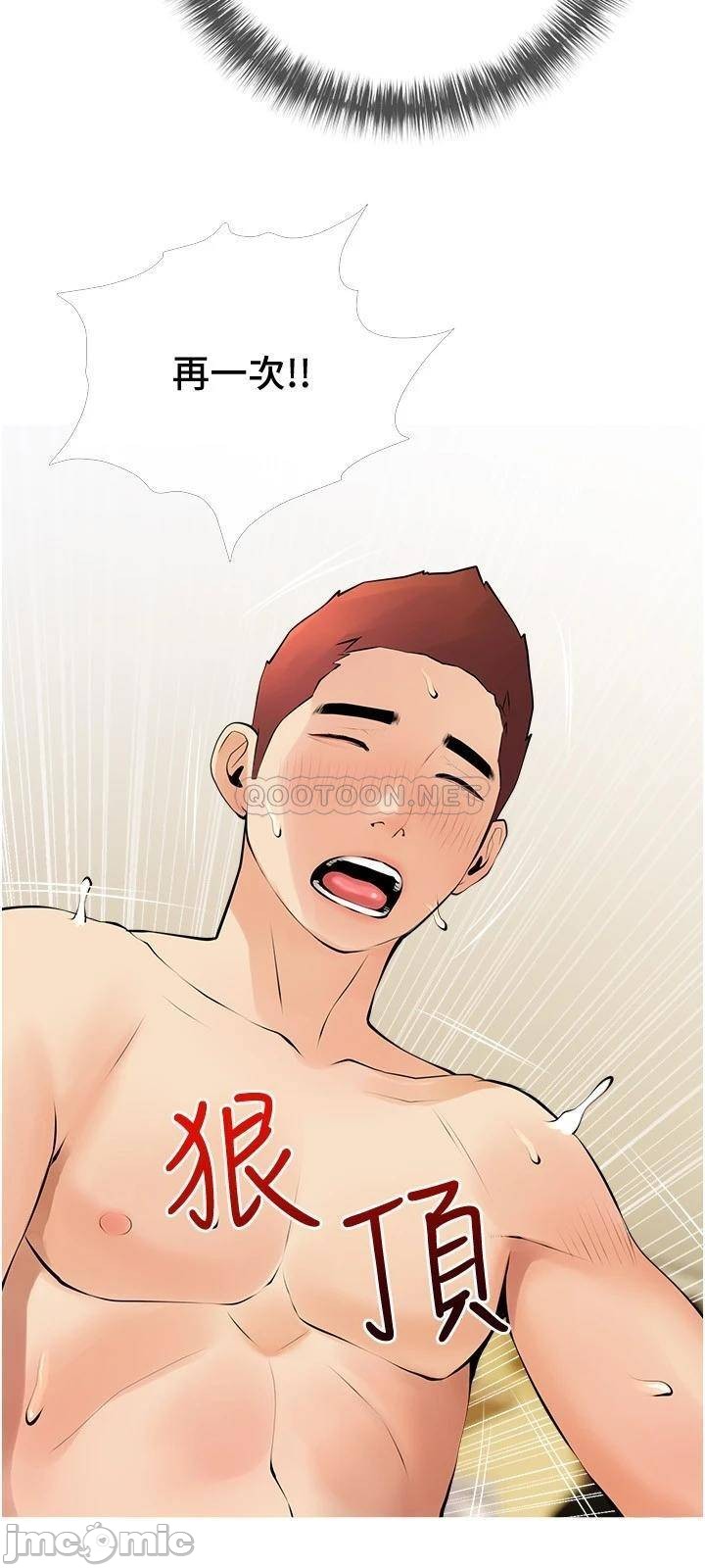 Watch image manhwa Obscene Private Lesson Raw - Chapter 26 - 00021 - ManhwaXX.net