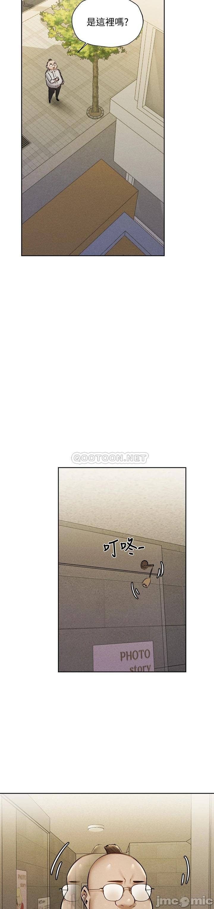 Read manga Is There An Empty Room Raw - Chapter 57 - 0002340c1157fbd24bd14 - ManhwaXXL.com