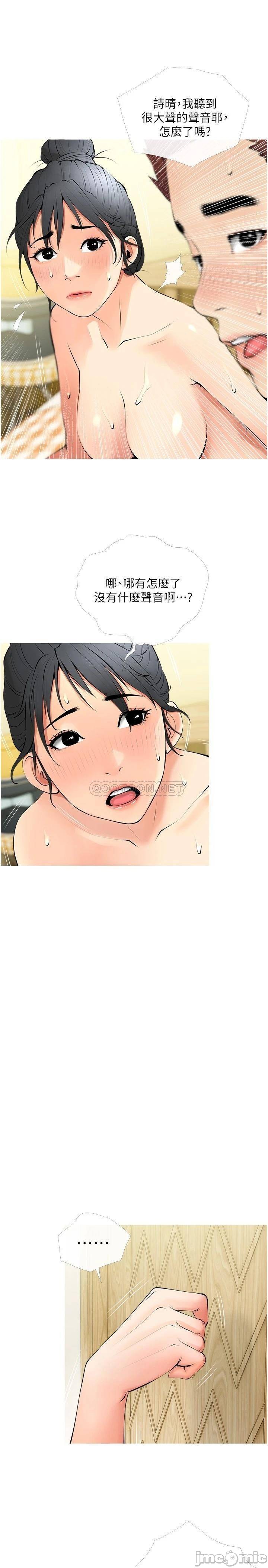 Watch image manhwa Obscene Private Lesson Raw - Chapter 26 - 00025 - ManhwaXX.net