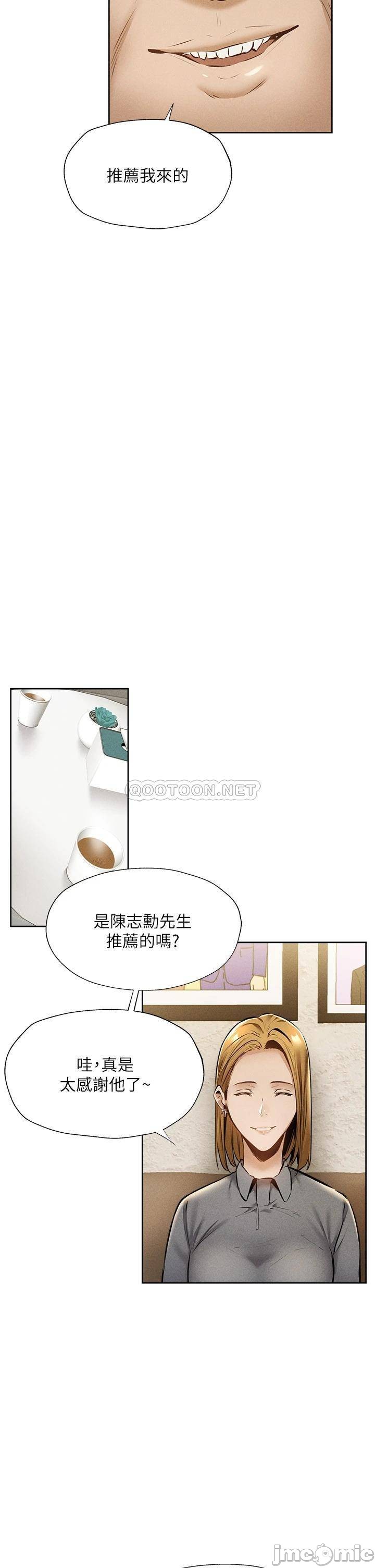 Watch image manhwa Is There An Empty Room Raw - Chapter 57 - 00026f93db141328c65b7 - ManhwaXX.net