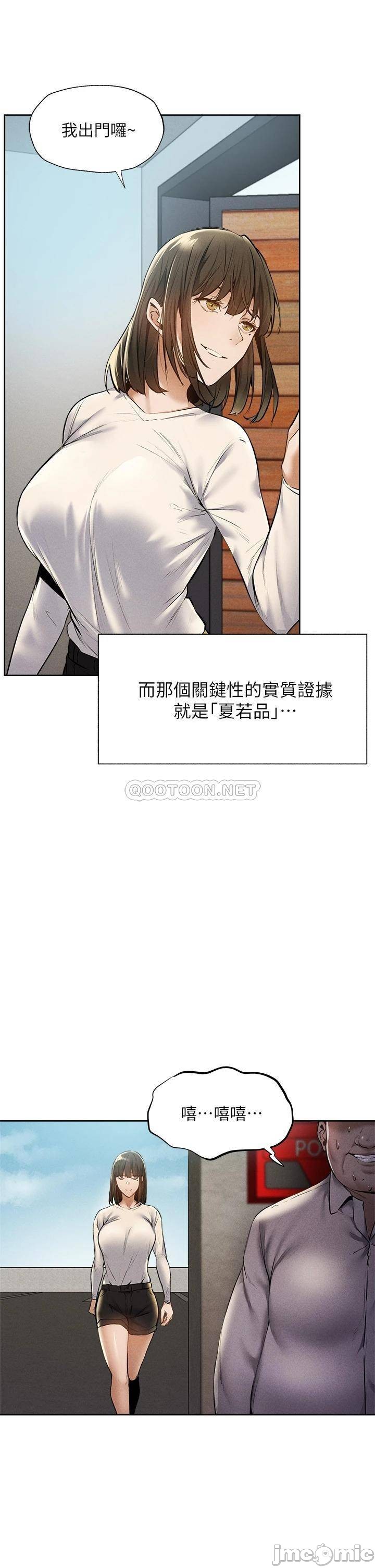 Watch image manhwa Is There An Empty Room Raw - Chapter 57 - 000331a136e250b38bd37 - ManhwaXX.net