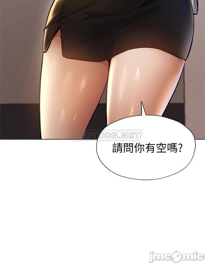 Read manga Is There An Empty Room Raw - Chapter 57 - 00040 - ManhwaXXL.com