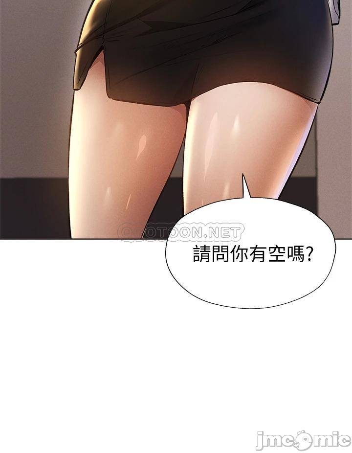 Watch image manhwa Is There An Empty Room Raw - Chapter 57 - 00040 - ManhwaXX.net