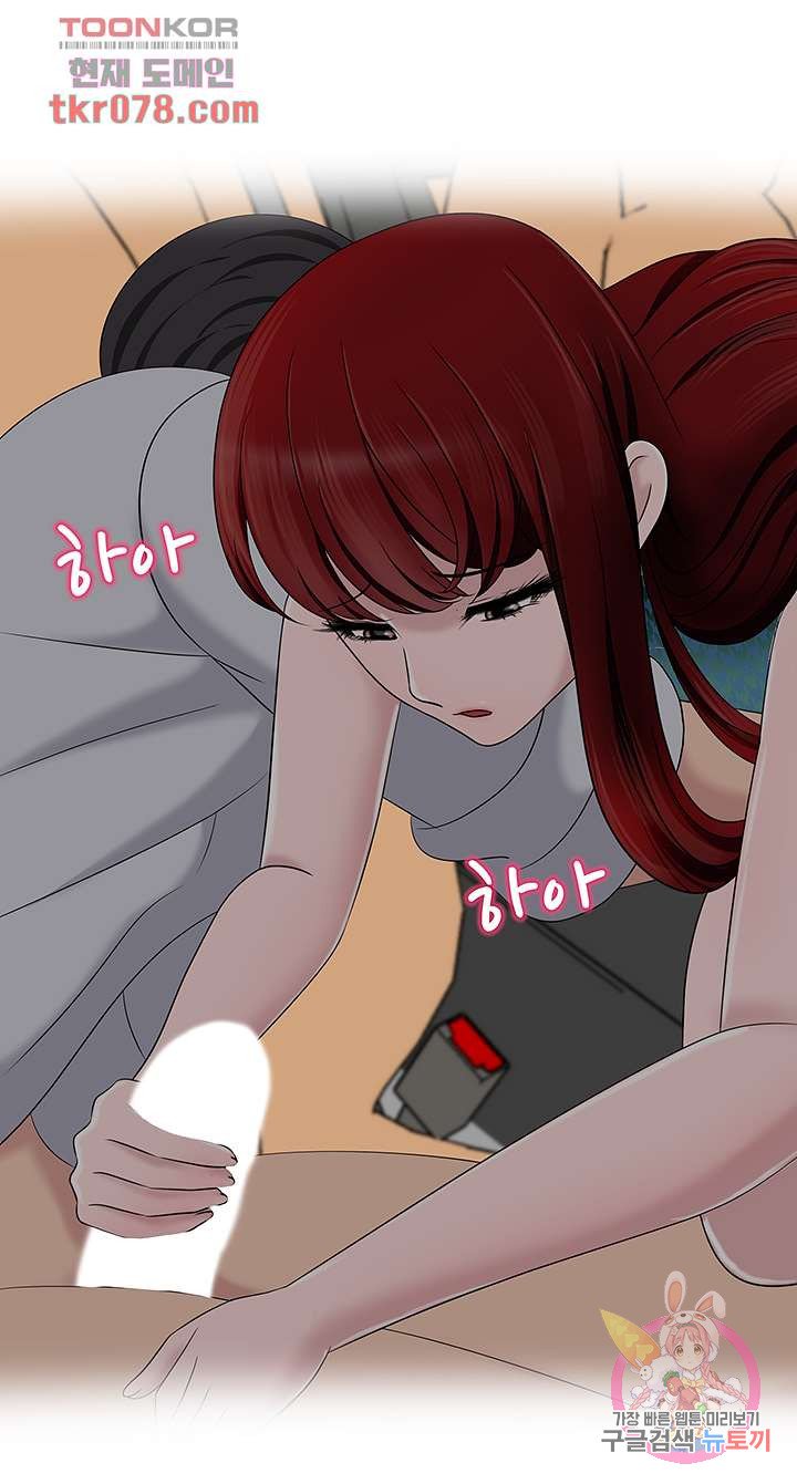 Watch image manhwa A Vulgar Wife Raw - Chapter 15 - 41 - ManhwaXX.net