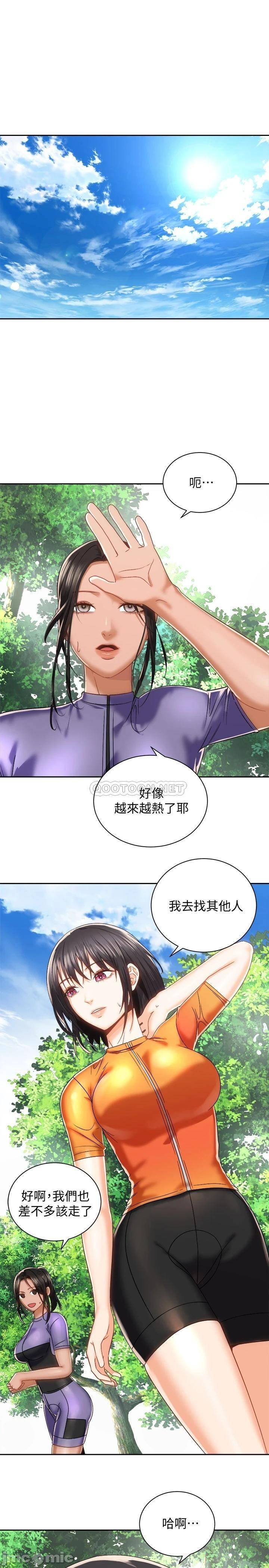 Watch image manhwa Shall We Ride Raw - Chapter 18 - 00002214f09b7e2a2c907 - ManhwaXX.net